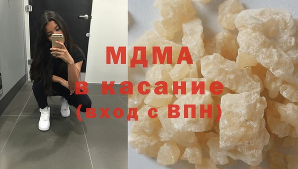 COCAINE Бронницы