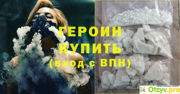 COCAINE Бронницы